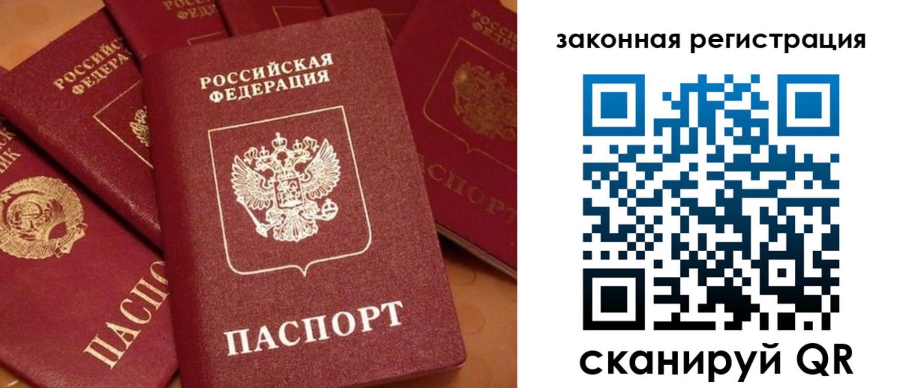 временная регистрация госуслуги в Бутурлиновке